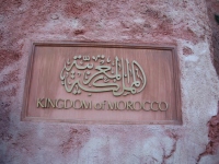 Filename=wdw_2011_epcot_morocco_plaque.jpg
Filesize=803KB
Dimensions=965x724
Date added=Feb 20, 2011 wdw_2011_epcot_morocco_plaque.jpg